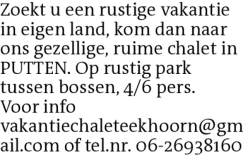 Voorbeeldafbeelding van de advertentie, (Id: 2028943)