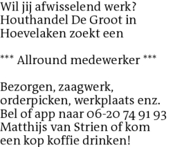 Voorbeeldafbeelding van de advertentie, (Id: 2032893)