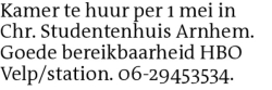 Voorbeeldafbeelding van de advertentie, (Id: 2033075)