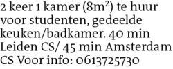 Voorbeeldafbeelding van de advertentie, (Id: 2034559)