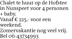 Voorbeeldafbeelding van de advertentie, (Id: 2036385)