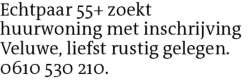 Voorbeeldafbeelding van de advertentie, (Id: 2049114)
