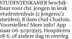 Voorbeeldafbeelding van de advertentie, (Id: 2051172)
