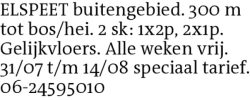 Voorbeeldafbeelding van de advertentie, (Id: 2051222)