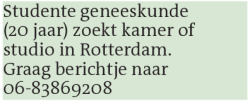 Voorbeeldafbeelding van de advertentie, (Id: 2051139)