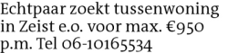Voorbeeldafbeelding van de advertentie, (Id: 2055914)