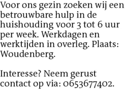 Voorbeeldafbeelding van de advertentie, (Id: 2056788)