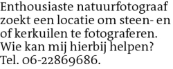 Voorbeeldafbeelding van de advertentie, (Id: 2056812)