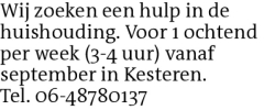 Voorbeeldafbeelding van de advertentie, (Id: 2057102)