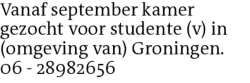 Voorbeeldafbeelding van de advertentie, (Id: 2061552)