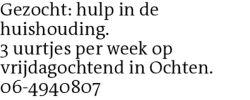 Voorbeeldafbeelding van de advertentie, (Id: 2061555)