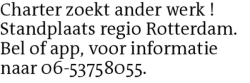 Voorbeeldafbeelding van de advertentie, (Id: 2061866)