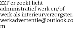 Voorbeeldafbeelding van de advertentie, (Id: 2061867)