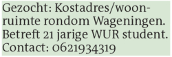Voorbeeldafbeelding van de advertentie, (Id: 2061896)