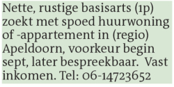 Voorbeeldafbeelding van de advertentie, (Id: 2061897)
