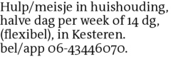 Voorbeeldafbeelding van de advertentie, (Id: 2061988)