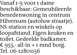 Voorbeeldafbeelding van de advertentie, (Id: 2066297)