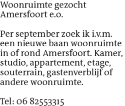 Voorbeeldafbeelding van de advertentie, (Id: 2066298)