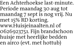Voorbeeldafbeelding van de advertentie, (Id: 2066451)