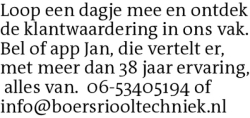 Voorbeeldafbeelding van de advertentie, (Id: 2068596)