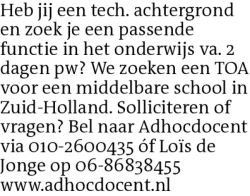 Voorbeeldafbeelding van de advertentie, (Id: 2070098)