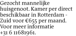 Voorbeeldafbeelding van de advertentie, (Id: 2070477)