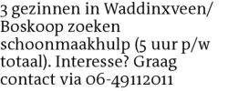 Voorbeeldafbeelding van de advertentie, (Id: 2070482)