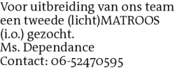 Voorbeeldafbeelding van de advertentie, (Id: 2070498)