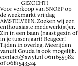 Voorbeeldafbeelding van de advertentie, (Id: 2071990)