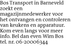 Voorbeeldafbeelding van de advertentie, (Id: 2072092)