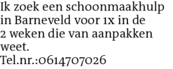 Voorbeeldafbeelding van de advertentie, (Id: 2073207)