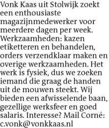 Voorbeeldafbeelding van de advertentie, (Id: 2073220)