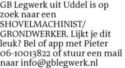 Voorbeeldafbeelding van de advertentie, (Id: 2074863)