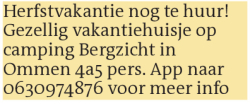 Voorbeeldafbeelding van de advertentie, (Id: 2080990)