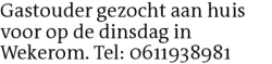 Voorbeeldafbeelding van de advertentie, (Id: 2082026)