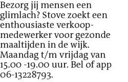 Voorbeeldafbeelding van de advertentie, (Id: 2082070)