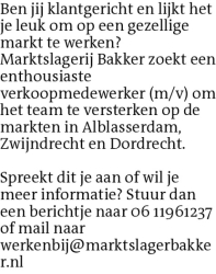Voorbeeldafbeelding van de advertentie, (Id: 2082174)