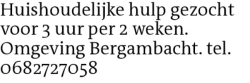 Voorbeeldafbeelding van de advertentie, (Id: 2082246)