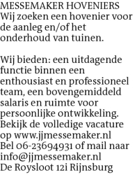 Voorbeeldafbeelding van de advertentie, (Id: 2083849)