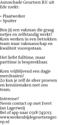 Voorbeeldafbeelding van de advertentie, (Id: 2083865)