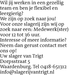 Voorbeeldafbeelding van de advertentie, (Id: 2084274)