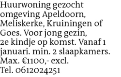 Voorbeeldafbeelding van de advertentie, (Id: 2085105)