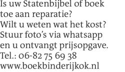 Voorbeeldafbeelding van de advertentie, (Id: 1885098)