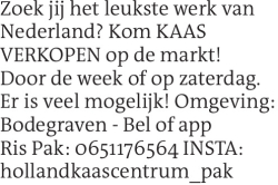 Voorbeeldafbeelding van de advertentie, (Id: 1950638)