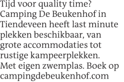 Voorbeeldafbeelding van de advertentie, (Id: 1955685)