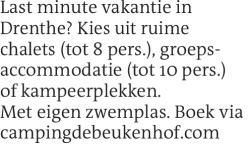 Voorbeeldafbeelding van de advertentie, (Id: 1956173)