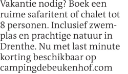Voorbeeldafbeelding van de advertentie, (Id: 1956177)