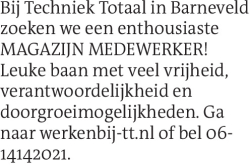 Voorbeeldafbeelding van de advertentie, (Id: 1964787)