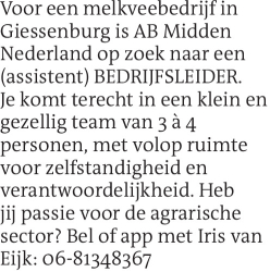 Voorbeeldafbeelding van de advertentie, (Id: 1966738)