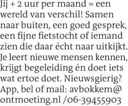 Voorbeeldafbeelding van de advertentie, (Id: 1968830)